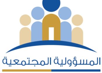 وزارة الاستثمار تطلق مسابقة المسؤولية المجتمعية للشركات