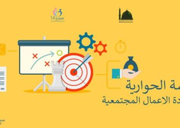 وزارة الشباب تطلق جلسة حوارية عن «ريادة الأعمال المجتمعية»