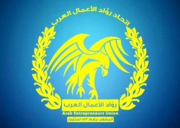 اتحاد رواد أعمال العرب