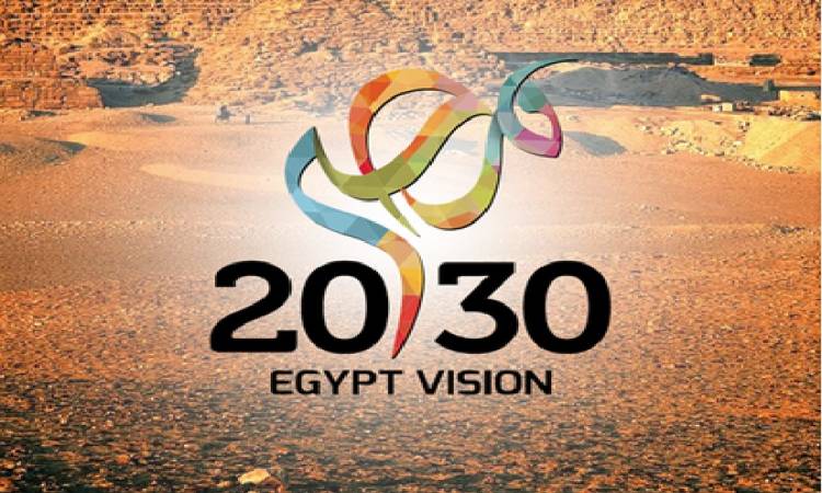 مشروع رواد 2030