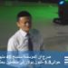 بالفيديو.. «على بابا» تدعم الشركات المتضررة من كورونا بمبلغ 20 مليار يوان