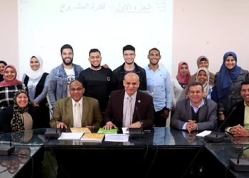 البرنامج التدريبي لجامعة بنها