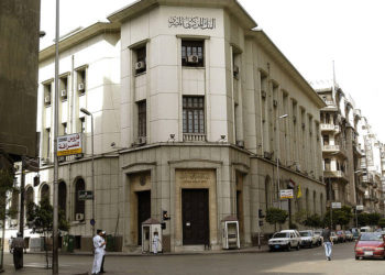 البنك المركزي المصري