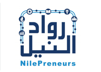 مبادرة رواد النيل البنك المركزي المصري