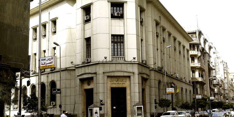 البنك المركزي:  «كورونا» فرصة جيدة لشركات التكنولوجيا المالية الناشئة لتقديم مزيد من الحلول