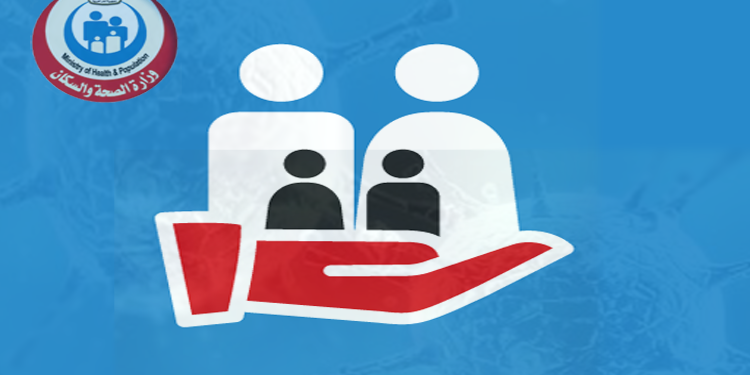 الحكومة تواجه تفشي كورونا بتطبيق «صحة مصر» .. 14 خدمة يقدمها تعرف عليهم؟