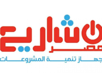 «تنمية المشروعات»: مصر تمتلك أسرع نسبة نمو في ريادة الأعمال