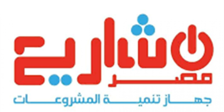 «تنمية المشروعات»: مصر تمتلك أسرع نسبة نمو في ريادة الأعمال