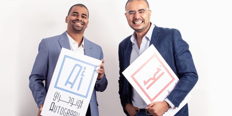 «Kotobna» تستحوذ على 40% من «Autograph»