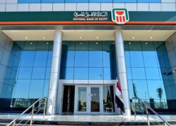 البنك الأهلي المصري