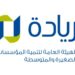 المؤسسات الصغيرة والمتوسطة تحصل على 6.7% من المناقصات الحكومة العُمانية
