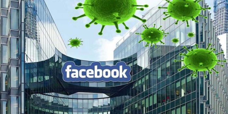 « فيس بوك» يخطط لإنشاء صندوق استثمار لدعم الشركات التكنولوجية الناشئة