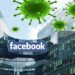 « فيس بوك» يخطط لإنشاء صندوق استثمار لدعم الشركات التكنولوجية الناشئة