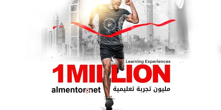 المنتور نت تجاوز المليون تجربة تعليمية على موقعها