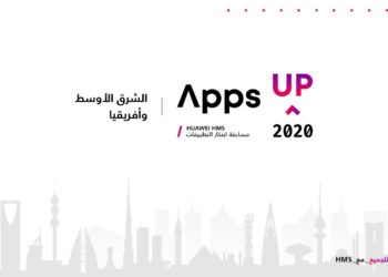 هواوي تطلق أكبر مسابقة للمطورين «Apps UP» في الشرق الأوسط