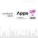 هواوي تطلق أكبر مسابقة للمطورين «Apps UP» في الشرق الأوسط