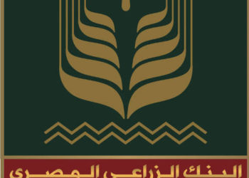 برتوكول تعاون بين البنك الزراعى  و« رجال الأعمال المصريين الأفارقة»  لتمويل المشروعات الزراعية