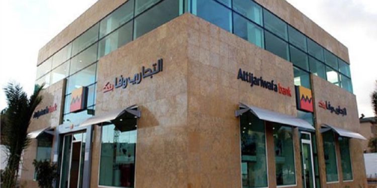 «التجاري وفا بنك» يوقع اتفاقية تعاون مع شركة «موني جرام» العالمية