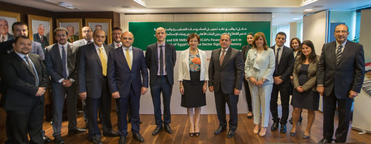 صورة ارشيفية لتوقيع عقد التمويل السابق بين البنك الاهلي المصري وبنك الاستثمار الاوروبي