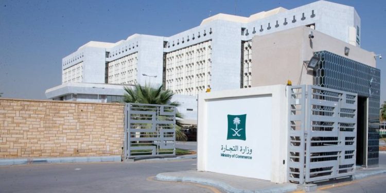 السعودية تطلق متجر إلكتروني مجاني لرواد الأعمال