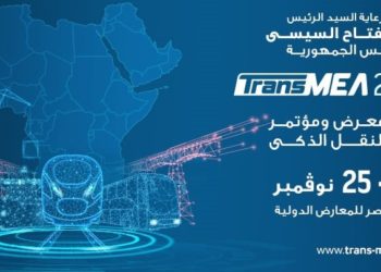 شركة حسن علام تشارك للعام الثالث في المؤتمر الدولي لتكنولوجيا النقل Trans MEA
