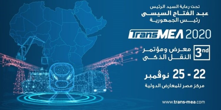 شركة حسن علام تشارك للعام الثالث في المؤتمر الدولي لتكنولوجيا النقل Trans MEA