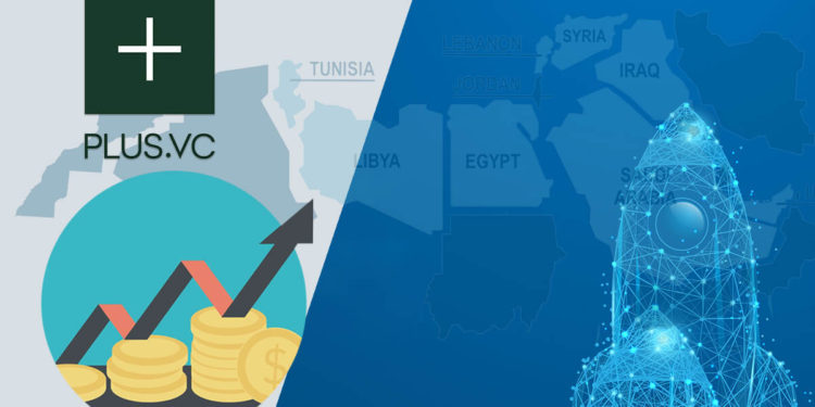 تدشين صندوق للاستثمار في 120 شركة ناشئة في منطقة الشرق الأوسط