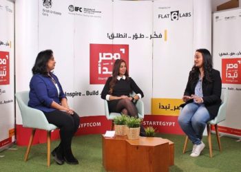 انطلاق  «رائدات مصر» أول منتدى لدعم  سيدات الأعمال الناشئات