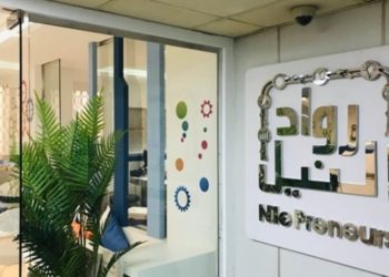 رواد النيل - إي بي