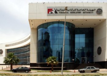 هيئة الرقابة المالية