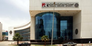 هيئة الرقابة المالية