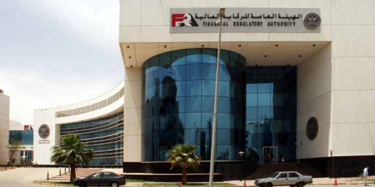 هيئة الرقابة المالية