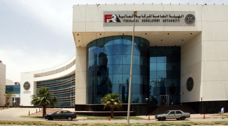 هيئة الرقابة المالية