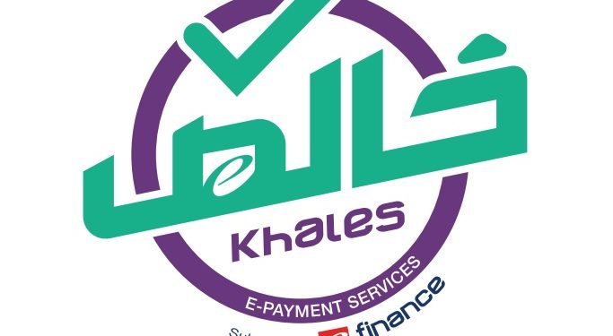 إطلاق مسابقة «يلا ستارت مع خالص» لدعم المشاريع الناشئة بـ 100 ألف جنيه