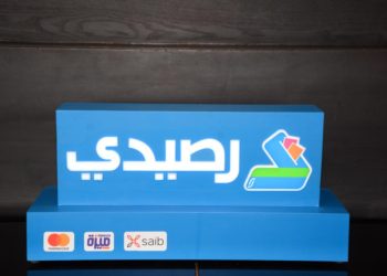شركة رصيدي تتعاون مع بنك saib تطلق أول محفظة إلكترونية