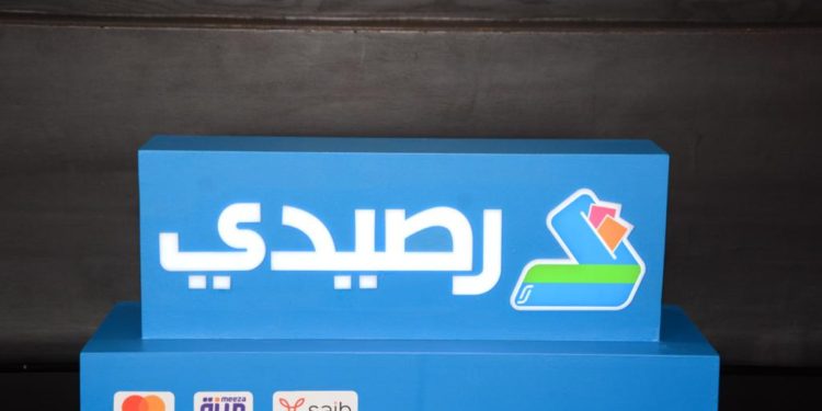 شركة رصيدي تتعاون مع بنك saib تطلق أول محفظة إلكترونية