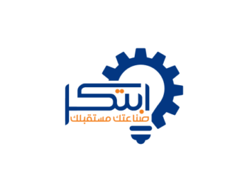 افتتاح باب التقديم بجائزة الابتكار الصناعي «ابتكر 2020»