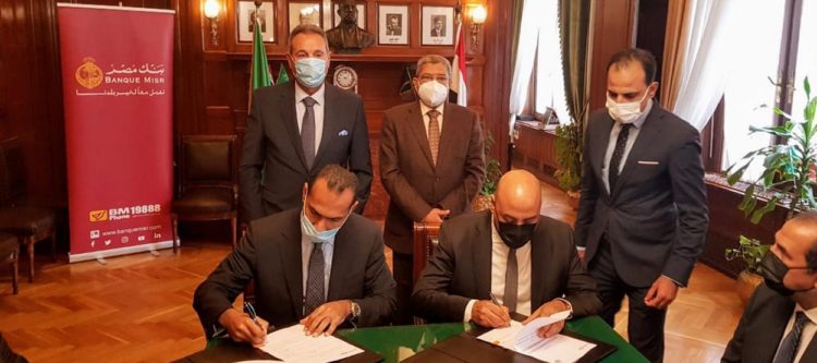 توقيع بروتكول بين مصر والغرف التجارية لدعم رواد الاعمال