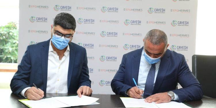 ” كايش” توقع اتفاقية مع “هيرميس”  تتيح للموردين تمويل مستحقاتهم باستخدام التكنولوجيا