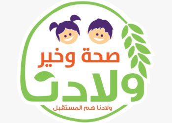 «موندیلیز إیجبت فودز» تواصل العمل بمبادرة “صحة وخیر ولادنا” بصعید مصر