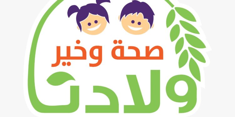 «موندیلیز إیجبت فودز» تواصل العمل بمبادرة “صحة وخیر ولادنا” بصعید مصر