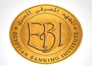 تعرف على  شهادة التكنولوجيا المالية من المعهد المصرفي المصري 