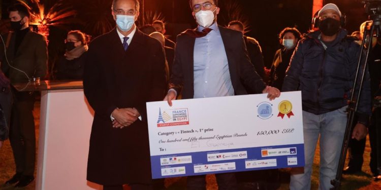 إعلان الفائزين فى الدورة الأولى للمسابقة الفرنسية المصرية للشركات الناشئة