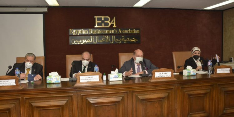 جمعية رجال الأعمال