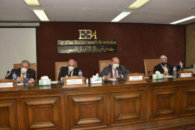 جمعية رجال الأعمال