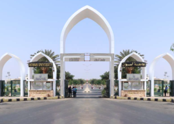 مسابقة ريادة الأعمال