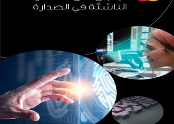 ماستركارد 94% من المستهلكين في مصر يفكرون في استخدام المدفوعات الناشئة