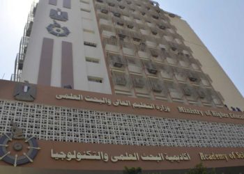 أكاديمية البحث العلمي