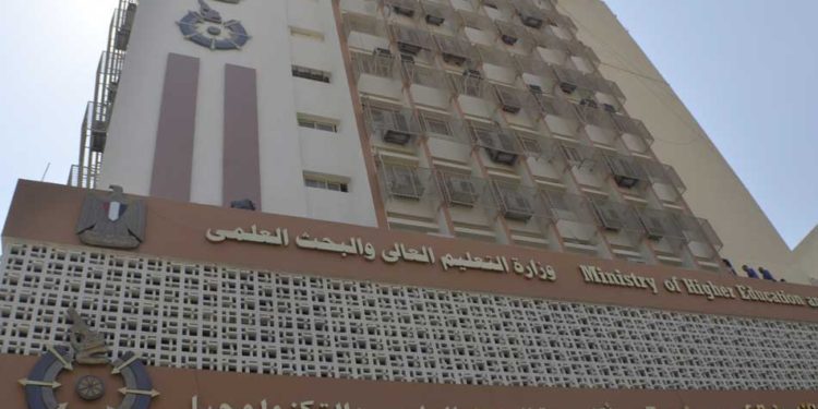 أكاديمية البحث العلمي