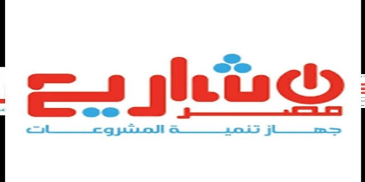 جهاز المشروعات الصغيرة والمتوسطة